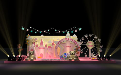 兒童舞臺3D效果圖設計 點亮藝術節的奇幻世界